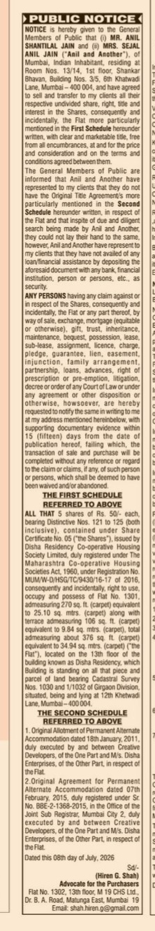 PUBLIC NOTICE