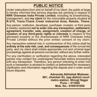 PUBLIC NOTICE