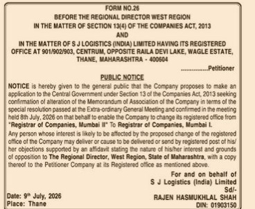 PUBLIC NOTICE