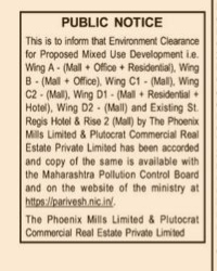 PUBLIC NOTICE