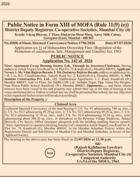 PUBLIC NOTICE
