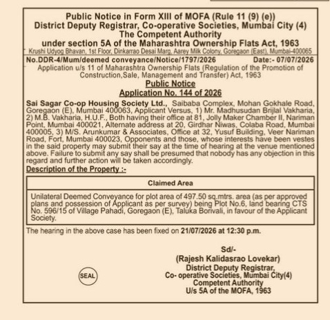 PUBLIC NOTICE