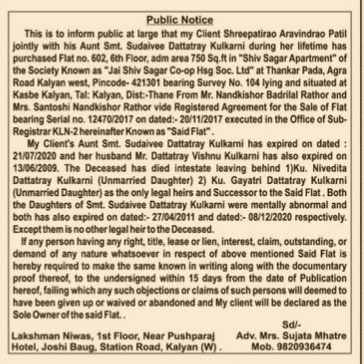 PUBLIC NOTICE