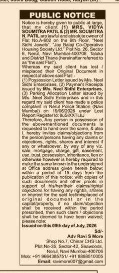 PUBLIC NOTICE