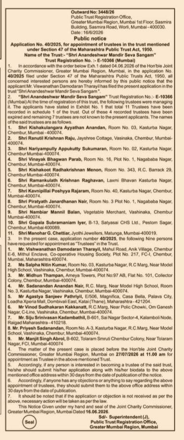 PUBLIC NOTICE