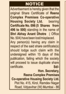 PUBLIC NOTICE