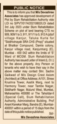 PUBLIC NOTICE
