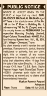 PUBLIC NOTICE