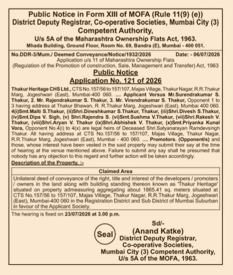 Public notice