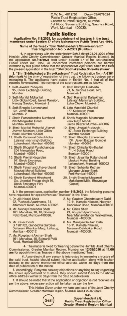 PUBLIC NOTICE