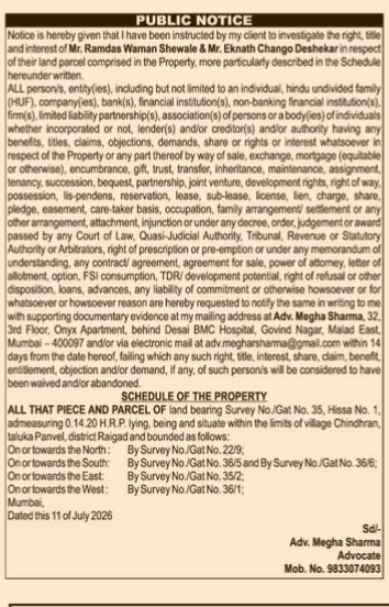 PUBLIC NOTICE