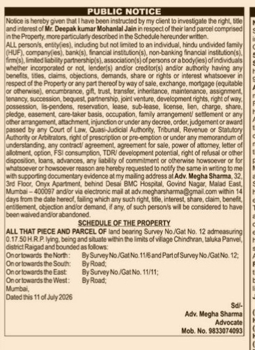 PUBLIC NOTICE