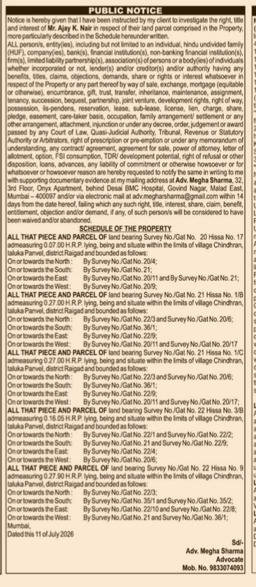 PUBLIC NOTICE