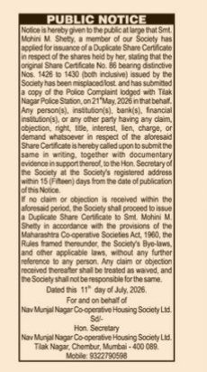 PUBLIC NOTICE