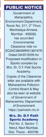 public notice