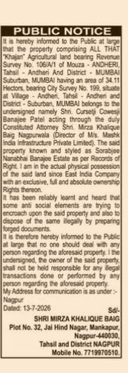 PUBLIC NOTICE