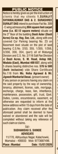 PUBLIC NOTICE