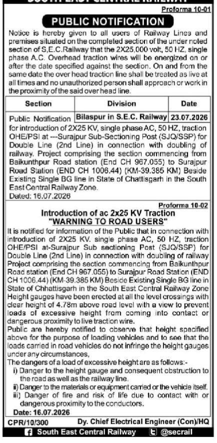 Public Notification and Safety Warning for 2X25 KV Traction Energization in Bilaspur Division