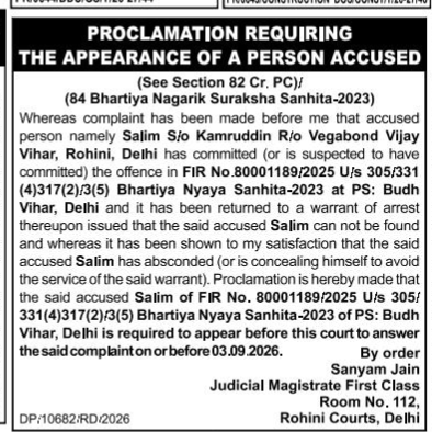 Public Proclamation Notice for Absconding Accused