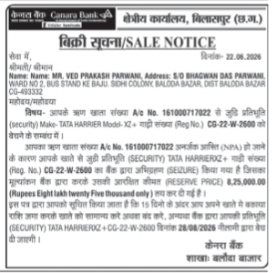 public Sale Notice (बिक्री सूचना) issued by Canara Bank's regional office in Bilaspur, Chhattisgarh.