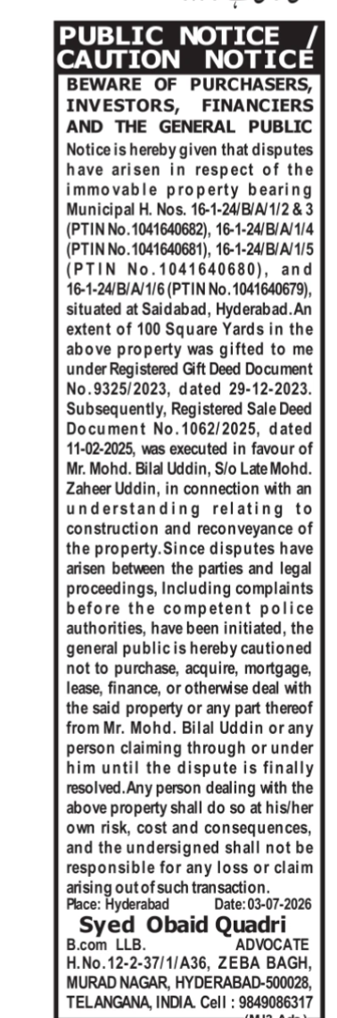 PUBLIC TENDER NOTICE