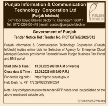 Punjab Infotech Enterprise Cloud Managed Services Tender Notice 2026