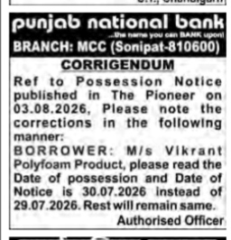 Punjab National Bank Corrigendum Notice (Sonipat MCC Branch)