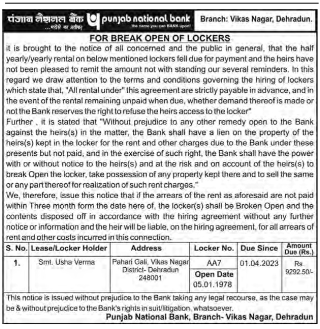 Punjab National Bank Legal Notice for Break Open of Lockers
