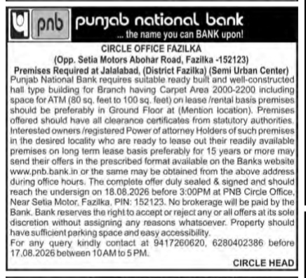 Punjab National Bank (PNB) Advertisement for Commercial Premises Lease in Jalalabad (Fazilka)
