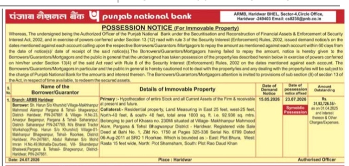 Punjab National Bank Possession Notice