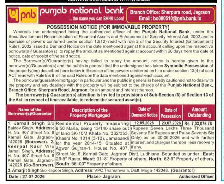 Punjab National Bank Possession Notice