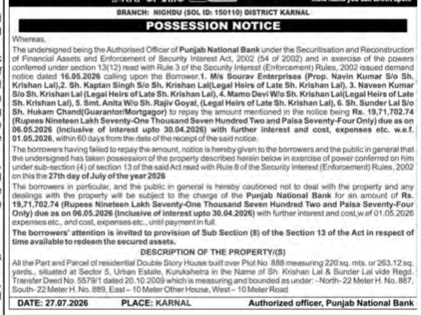 Punjab National Bank Possession Notice