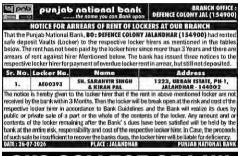 Punjab National Bank Public Notice: Locker Rent Arrears