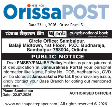 Punjab National Bank Public Notice on Jansuraksha Portal Deduplication