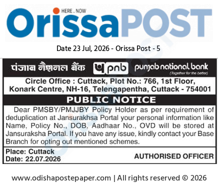 Punjab National Bank Public Notice on Personal Data Sharing for PMSBY/PMJJBY Schemes