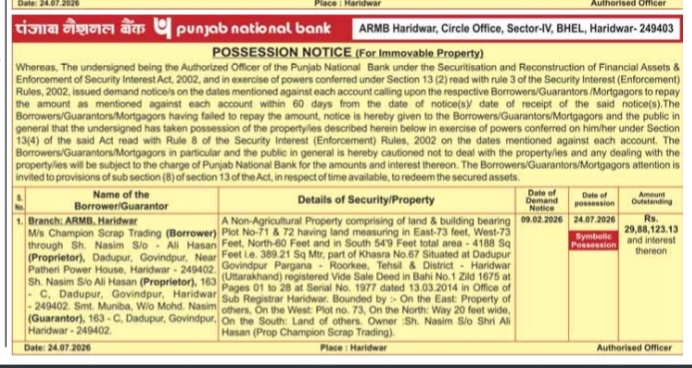 Punjab National Bank Symbolic Possession Notice