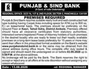 Punjab & Sind Bank Premises Required Advertisement - Panchkula Regional Office (August 2026)