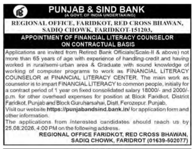 Punjab & Sind Bank Recruitment 2026: Financial Literacy Counselor Vacancies