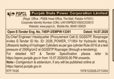 Punjab State Power Corporation Limited (PSPCL) Open E-Tender Notice for Cylinder Testing at GGSSTP, Roopnagar (Tender ID: 2026_POWER_171954)