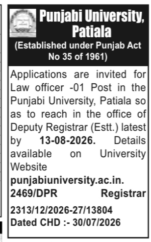Punjabi University Law Officer Recruitment 2026