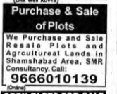 purchase and sale of property