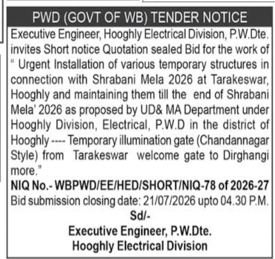 PWD West Bengal Shrabani Mela 2026 Tender Notice