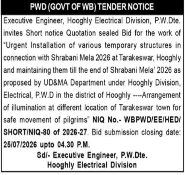 PWD West Bengal Shrabani Mela 2026 Tender Notice
