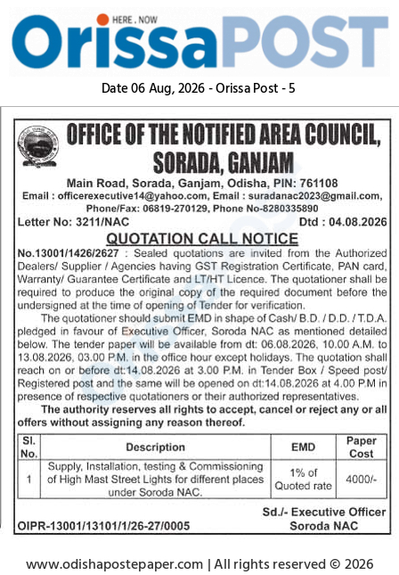 Quotation Call Notice for High Mast Street Lights - Soroda NAC (Ganjam)