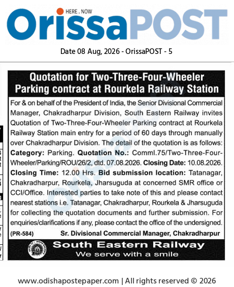 Quotation Invitation for Rourkela Railway Station Parking Contract