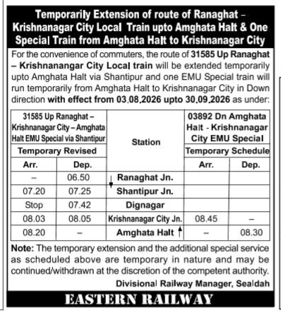Ranaghat–Krishnanagar Local Route Extension & Special Train Schedule