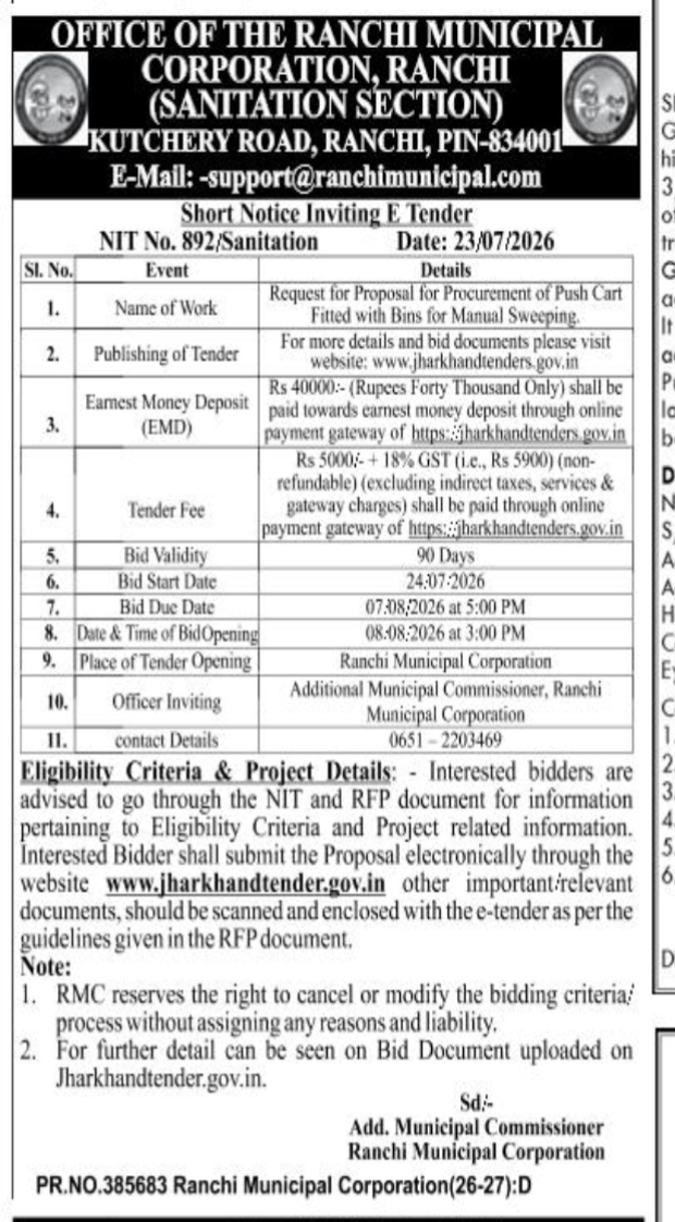 Ranchi Municipal Corporation E-Tender Notice for Push Cart Procurement