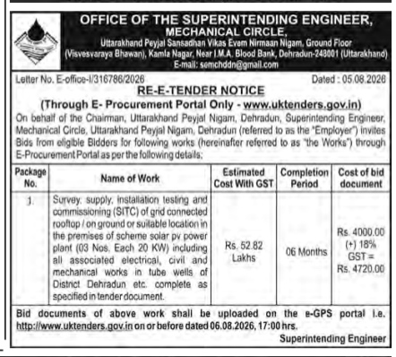 RE-E-TENDER NOTICE (Office of the Superintending Engineer, Mechanical Circle)