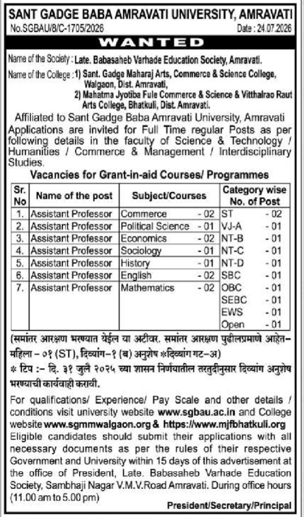Recruitment Advertisement for Assistant Professor Posts at SGBAU Affiliated Colleges