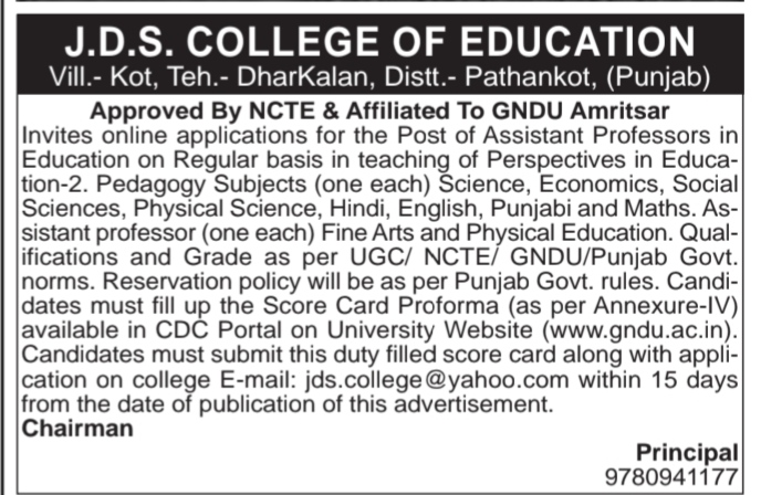 Recruitment Notice: Assistant Professors at J.D.S. College of Education